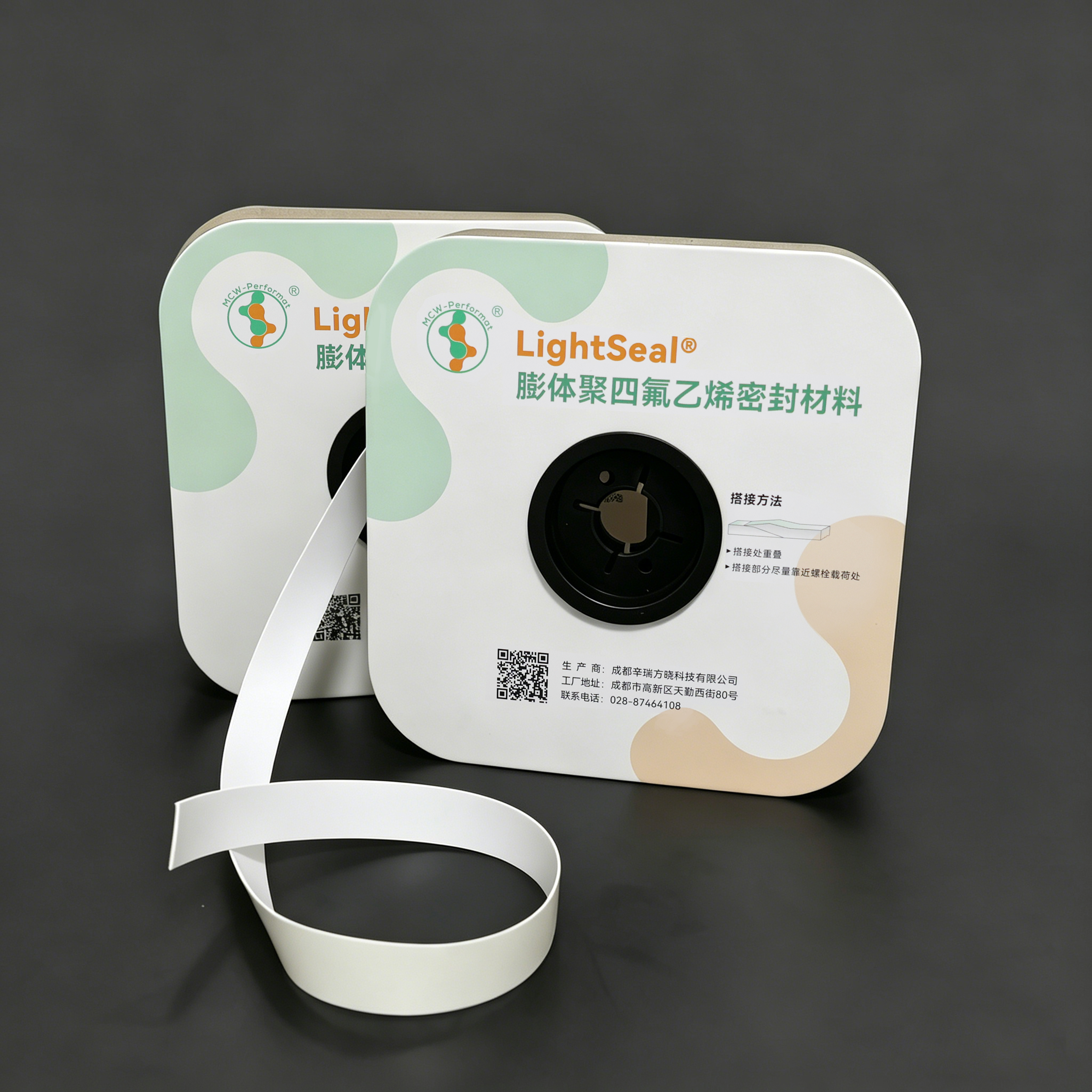 LightSeal® WF200