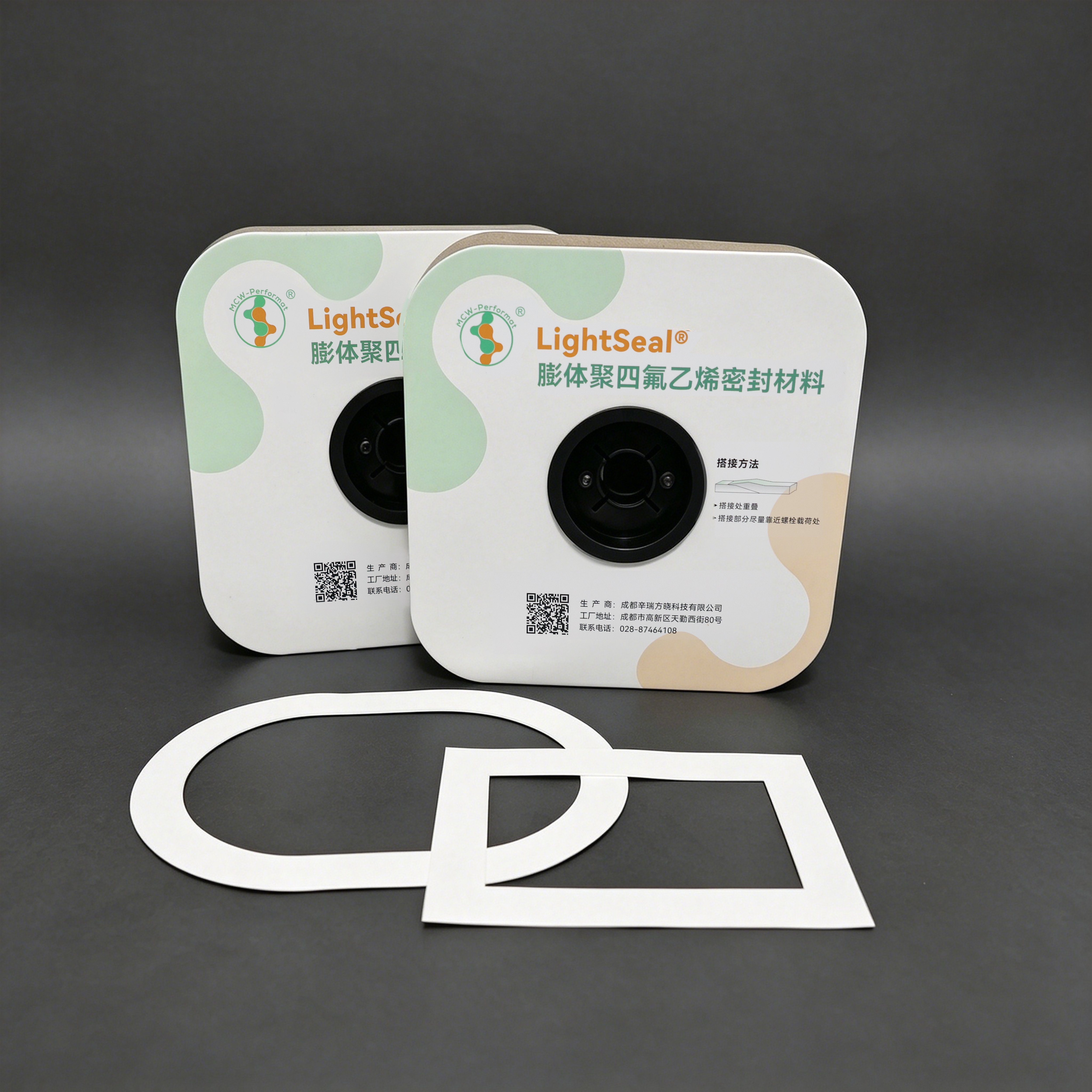 LightSeal® WF700